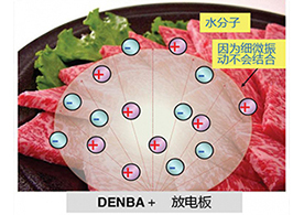 来宾移动智慧交通公司