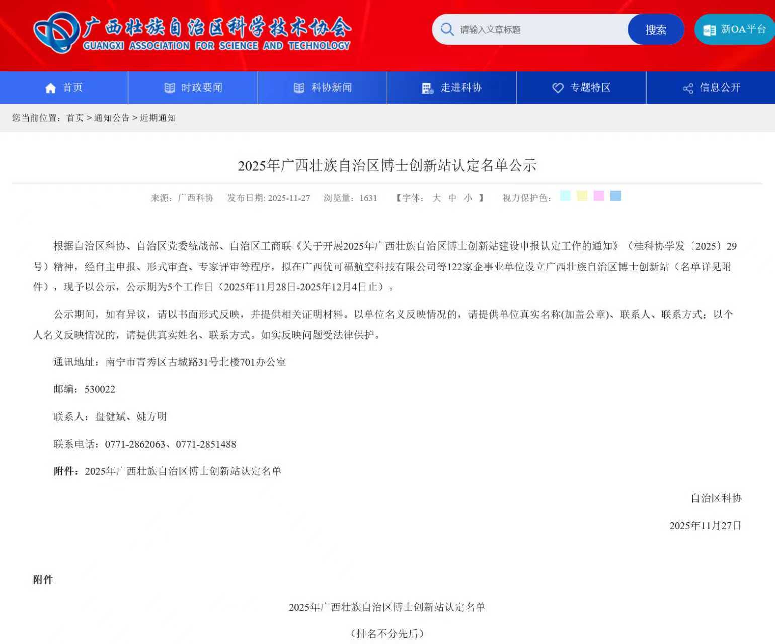 1765177335133829.jpg 22f8fc2bc5a857c594474f9298e10c4b.jpg